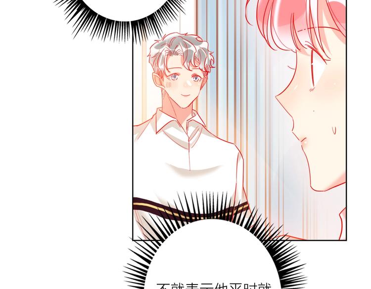 第45话 新的危机——狩猎标记15