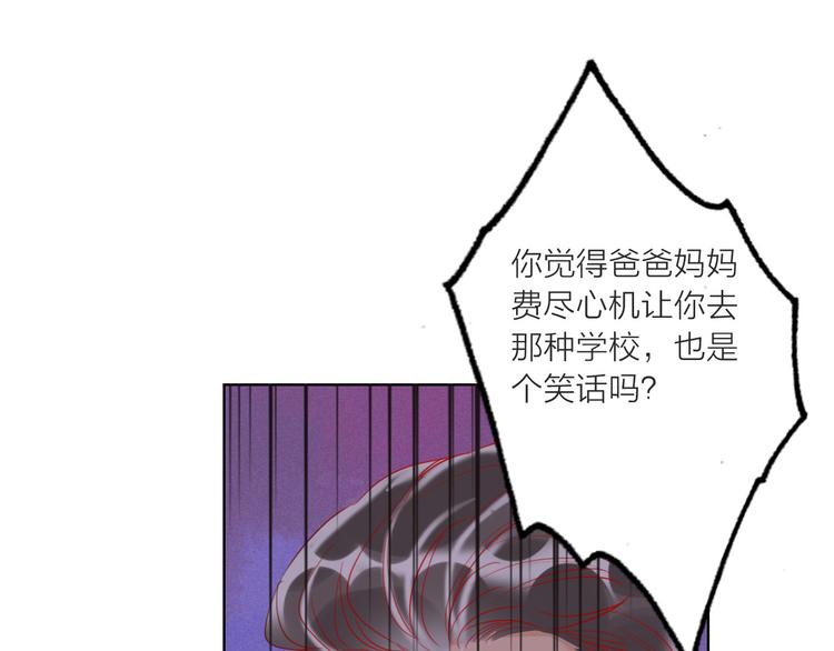 第60话  亲情的重创92
