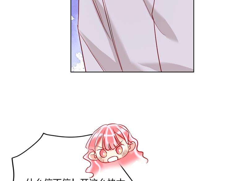 第41话 秘密暴露了25