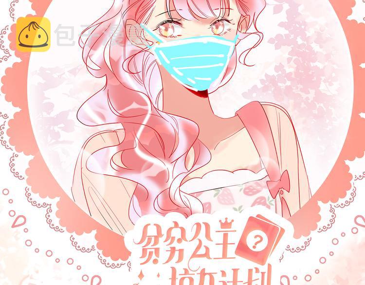第60话  亲情的重创153
