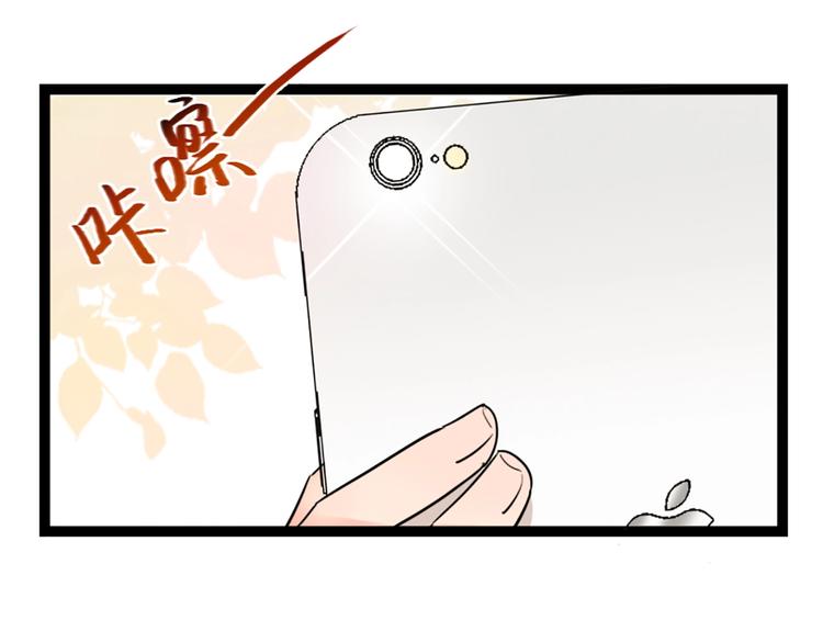 第1话 恋爱狩猎67