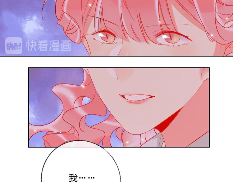 第39话 撕破脸12