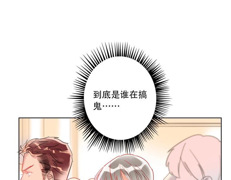 第37话 一举两得53
