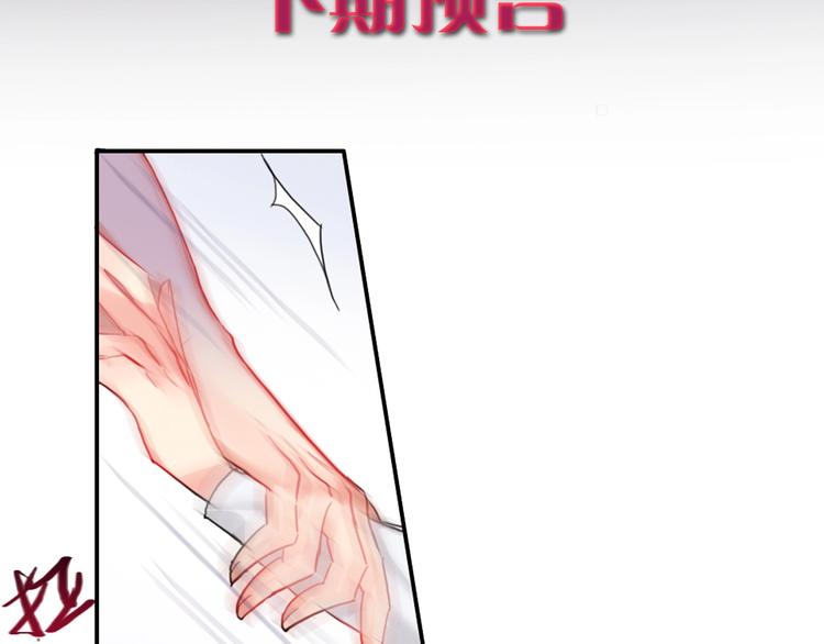第1话 恋爱狩猎190
