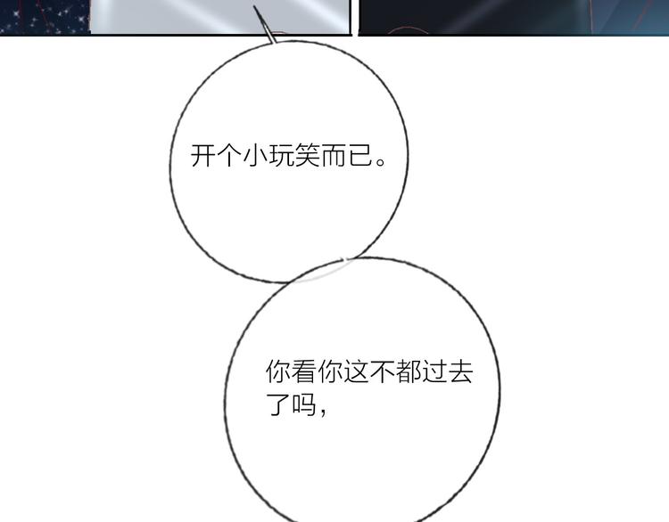第69话  最终话！婚礼92
