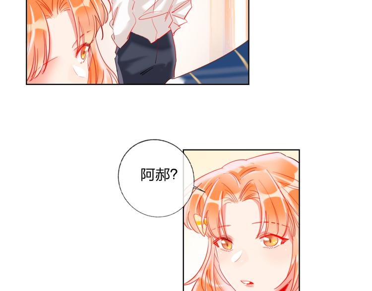 第28话 心软的猎人90