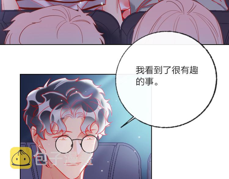 第51话 新玩家曝光！30