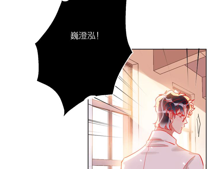 第56话  情敌对峙35