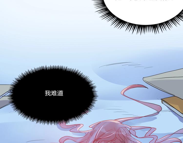 第5话 懂事的女孩59