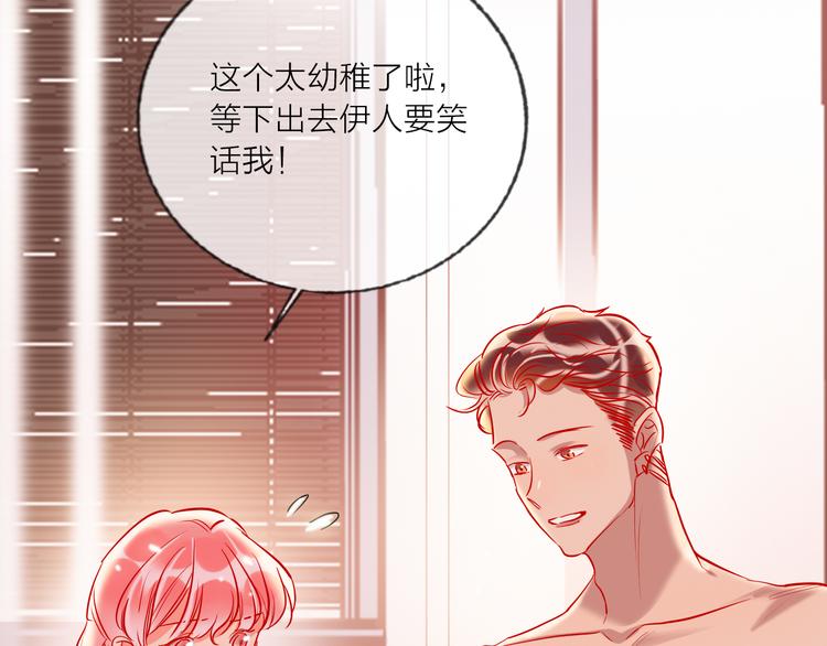 第58话  都是为你32