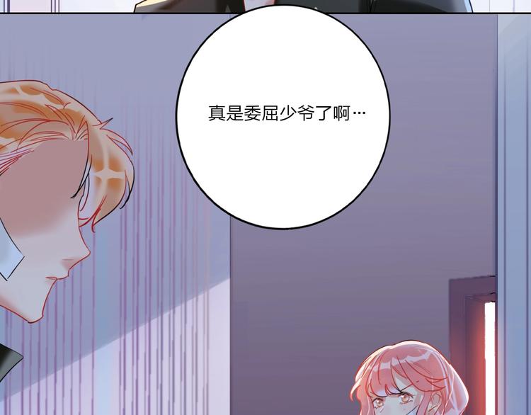 第5话 懂事的女孩21