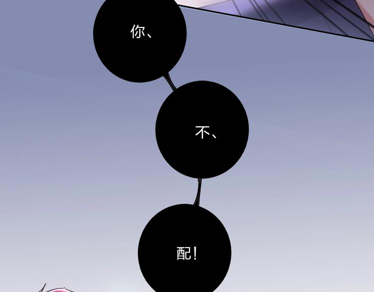 第13话 雄性间的较量70