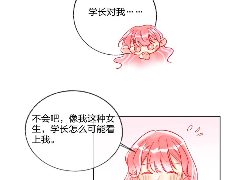 第28话 心软的猎人53