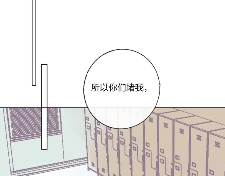 第36话 真相41