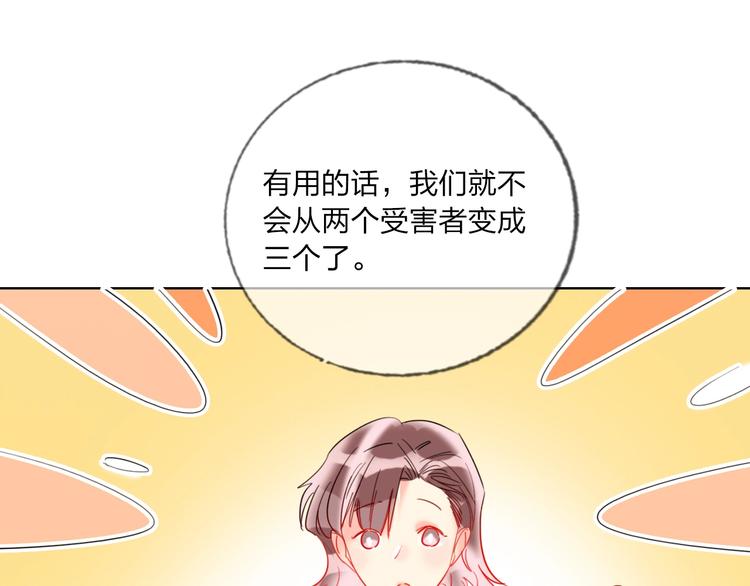 第36话 真相76