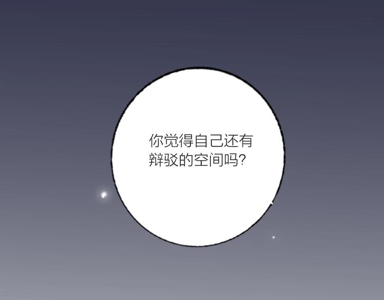 第64话  闺蜜124