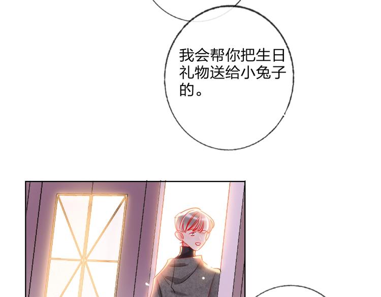 第31话 借花献佛43
