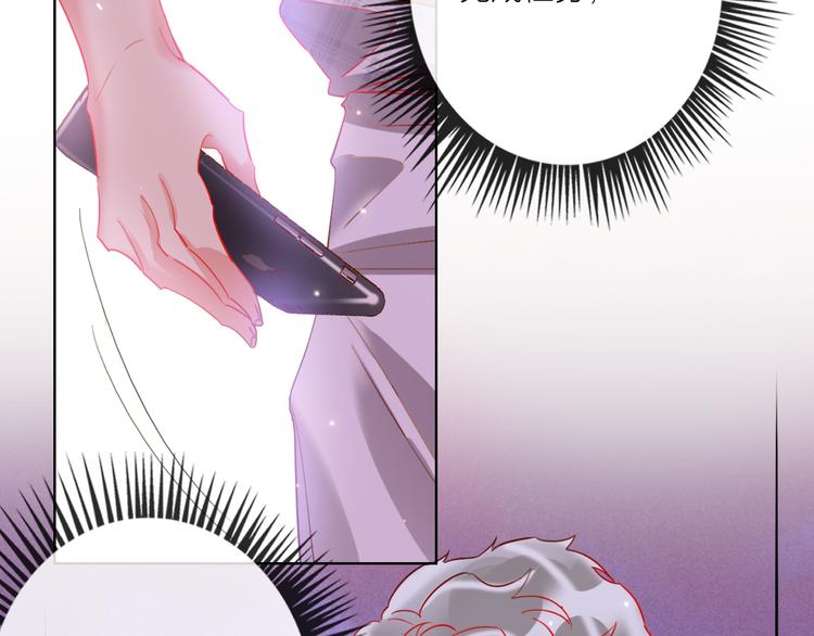 第50话 真实目的14