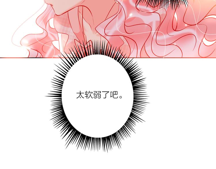第47话 对旭旭的报复99