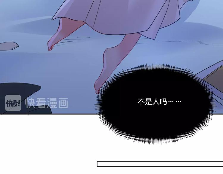 第5话 懂事的女孩61