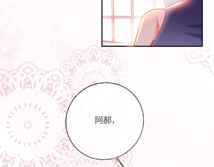 第57话  陆郝的心意57