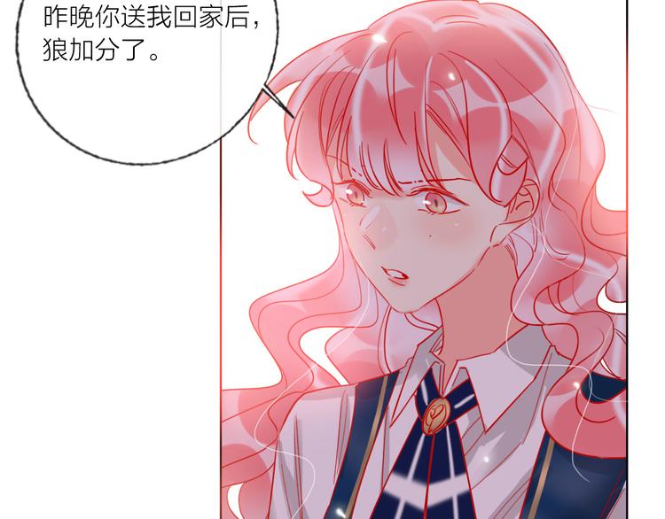 第55话  决裂74