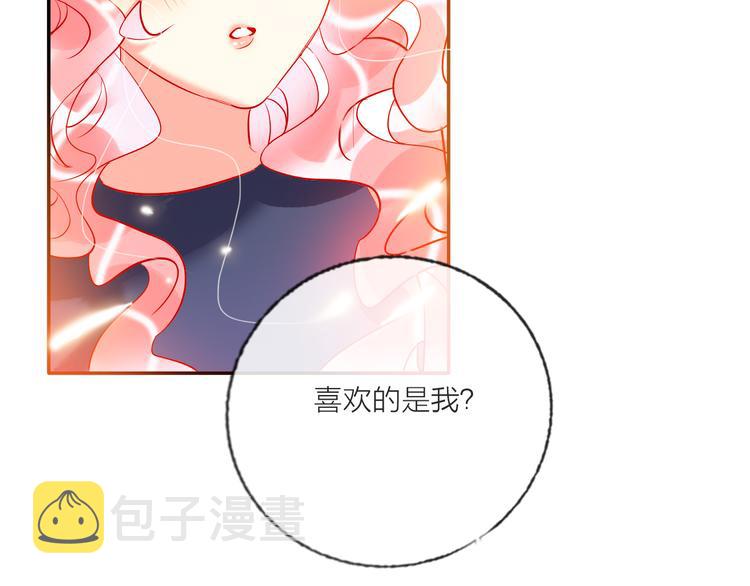 第58话  都是为你84