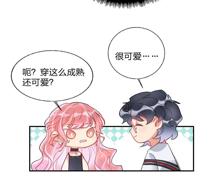 第10话 甜蜜陷阱33
