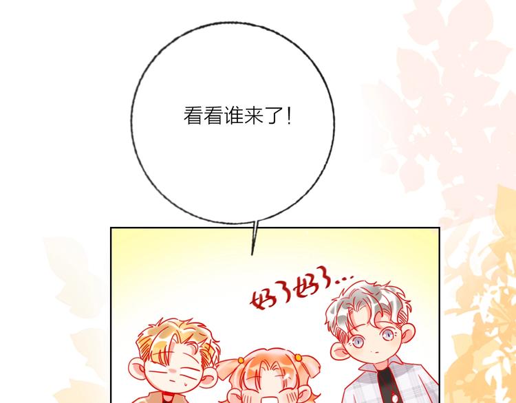 第45话 新的危机——狩猎标记68