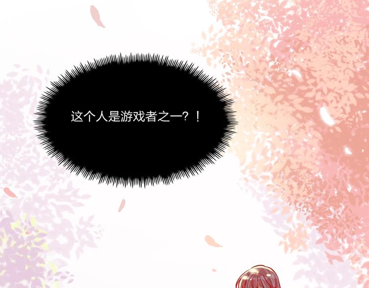 第8话 虚假的微笑5