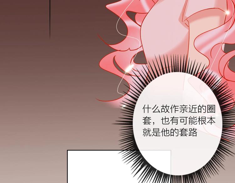 第44话 迷雾26