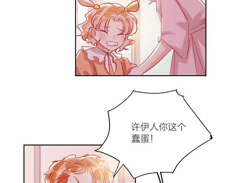 第63话  伊人的公主78