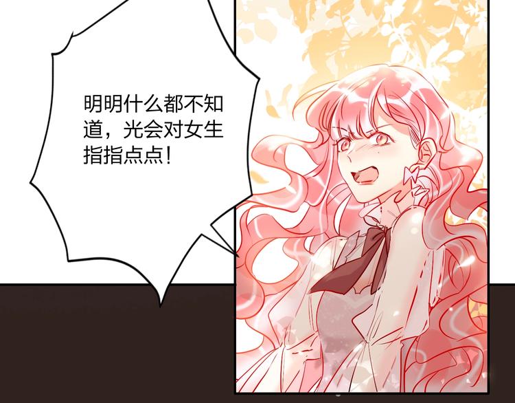 第34话 承诺40