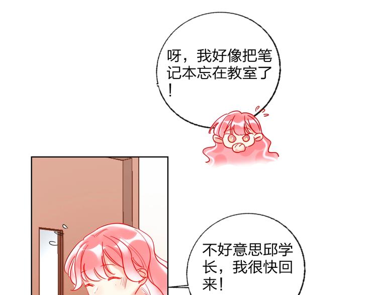 第26话 斗兽77