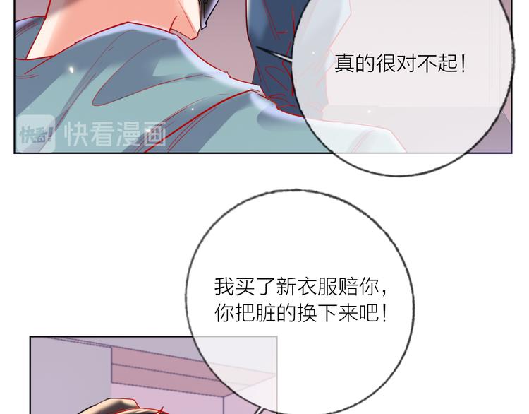 第50话 真实目的41