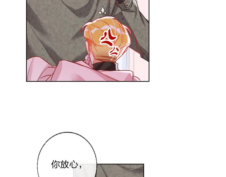 第31话 借花献佛41