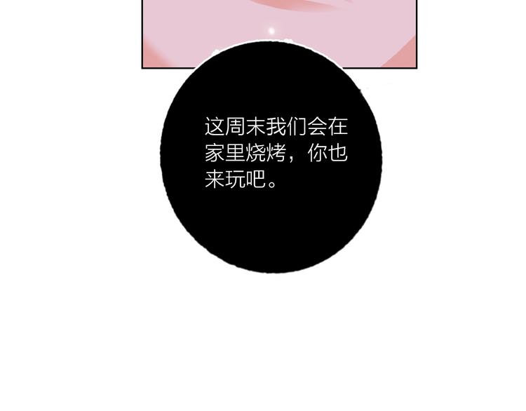 第45话 新的危机——狩猎标记31