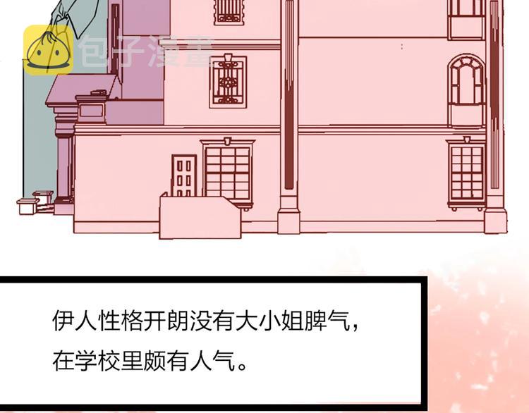 第1话 恋爱狩猎52