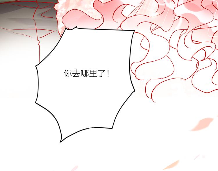 第47话 对旭旭的报复108