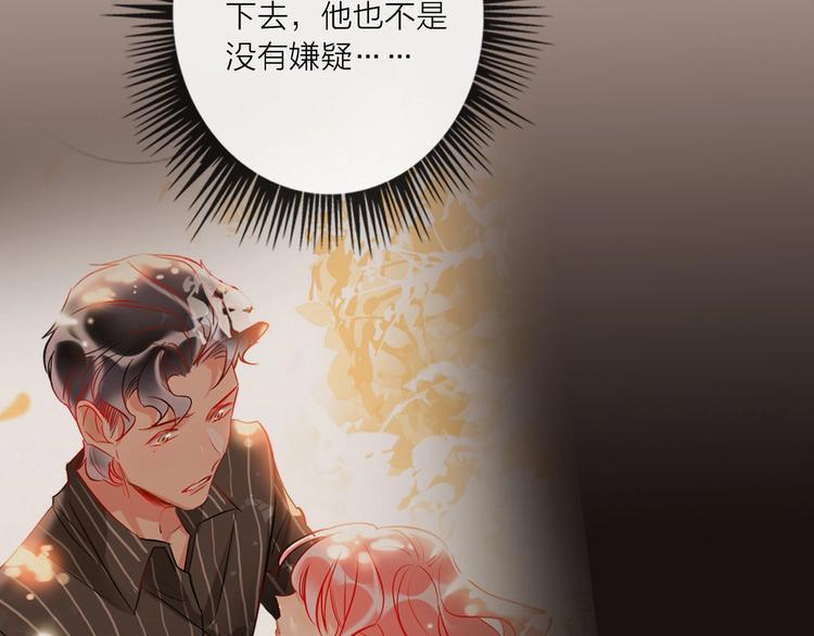 第44话 迷雾28
