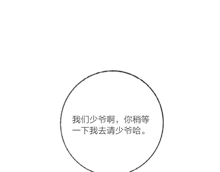 第65话  玩家的实锤13