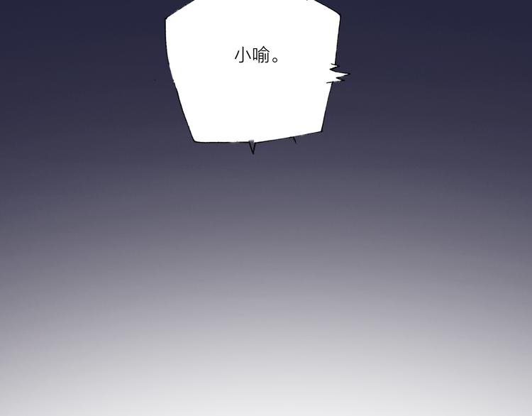 第54话  他要吻我？89