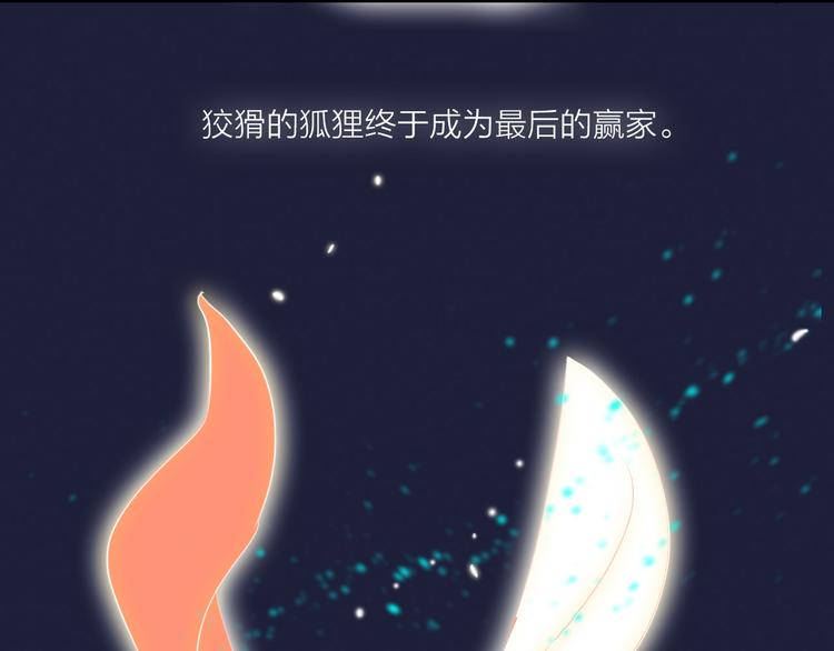 第69话  最终话！婚礼28