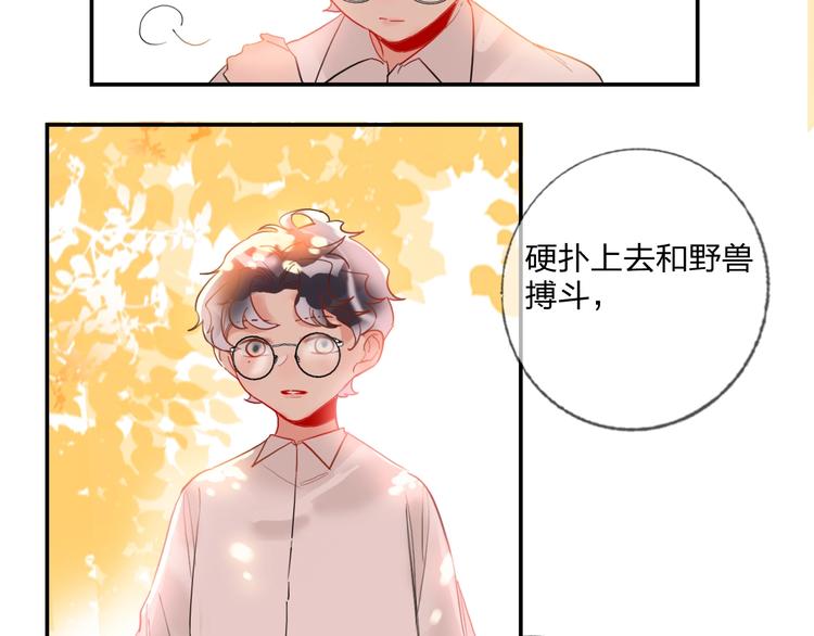第18话 心跳回忆55