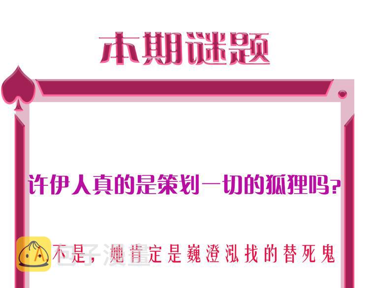 第62话  最后一击119