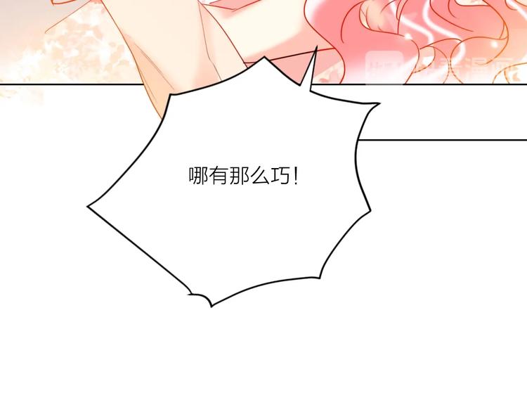 第44话 迷雾12