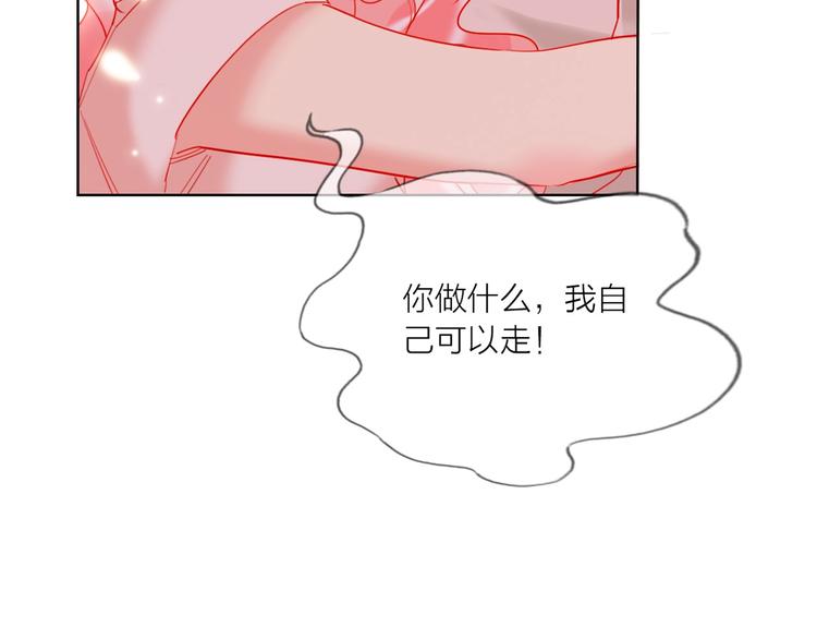 第42话 运动会109