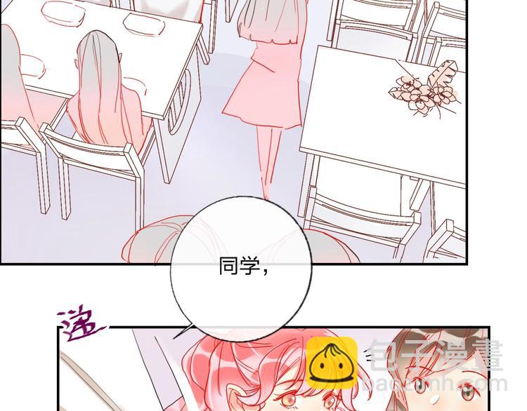 第21话 玩玩罢了37