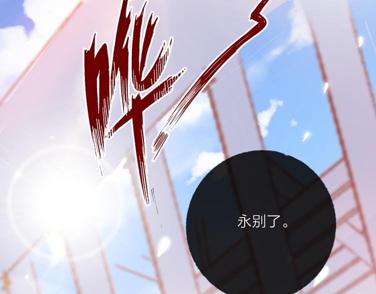 第69话  最终话！婚礼22