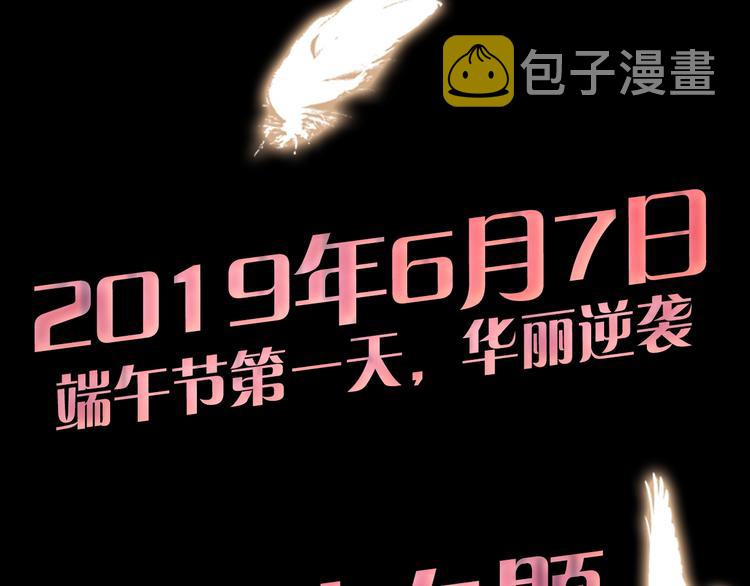 序章：夺心游戏36
